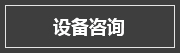 新津三橋預(yù)應(yīng)力有限公司